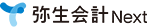 弥生会計クラウド